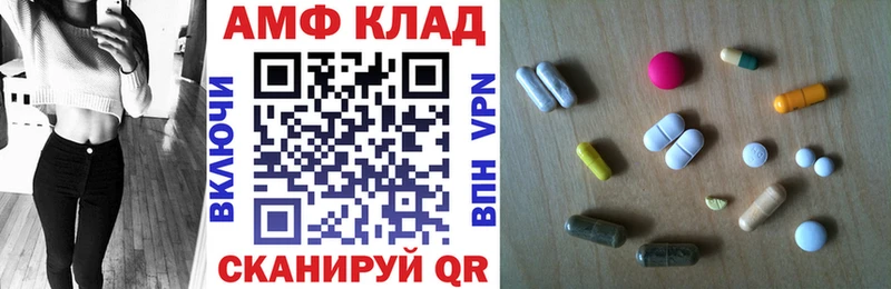 даркнет сайт  Кяхта  площадка состав  Амфетамин Розовый 