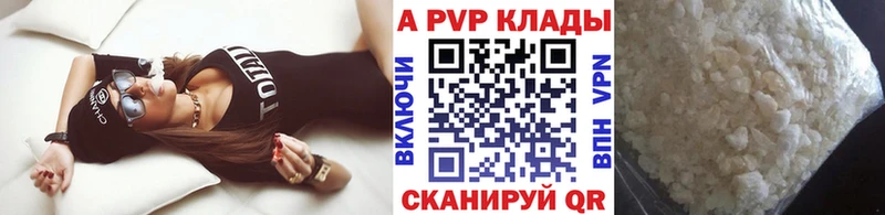 Alfa_PVP мука  Кяхта 