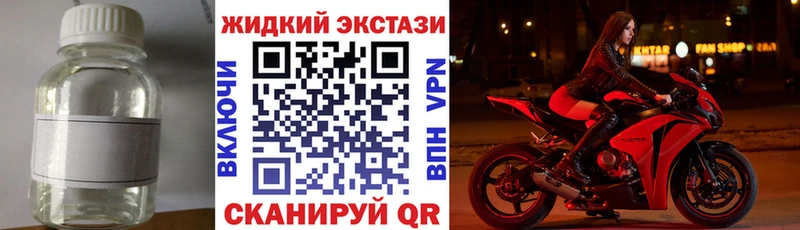наркотики  Кяхта  БУТИРАТ жидкий экстази 