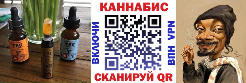 Печенье с ТГК марихуана KRAKEN онион Кяхта
