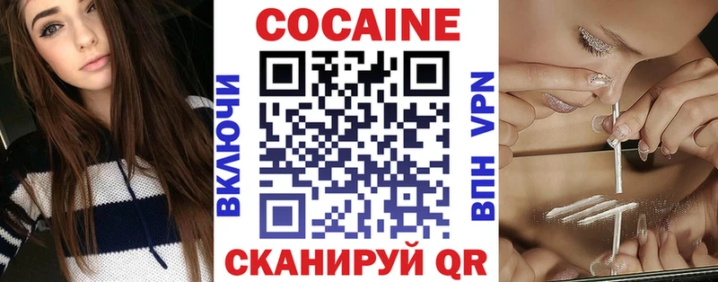 купить наркотик  Кяхта  Cocaine Колумбийский 