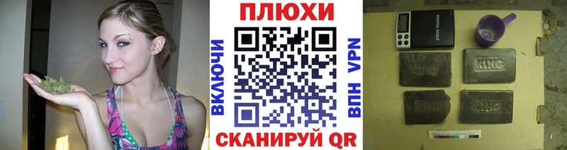 ГАШИШ hashish  сколько стоит  Кяхта 