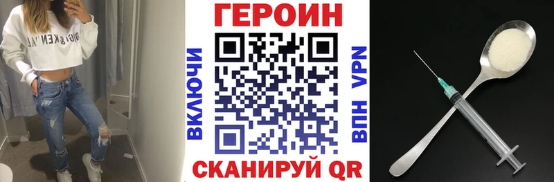 Героин гречка  Кяхта 