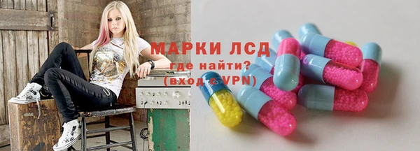 ALPHA PVP Балабаново