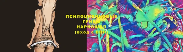 гашишное масло Балахна