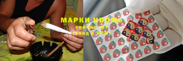 гашишное масло Балахна