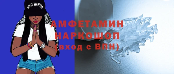 ALPHA PVP Балабаново