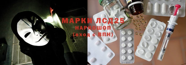 ALPHA PVP Балабаново