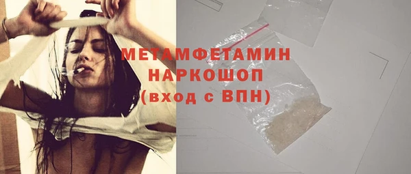 гашишное масло Балахна