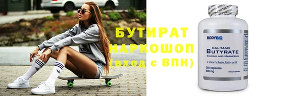 ALPHA PVP Балабаново