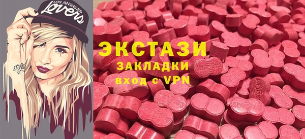 гашишное масло Балахна