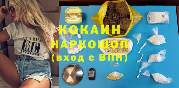 гашишное масло Балахна