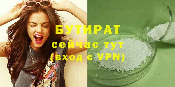 ALPHA PVP Балабаново