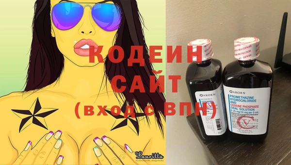 гашишное масло Балахна