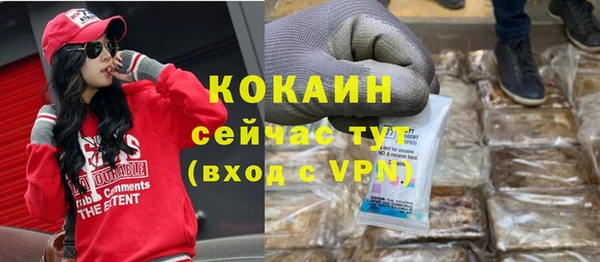 ALPHA PVP Балабаново