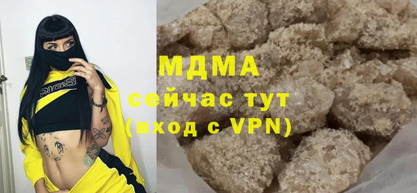 ALPHA PVP Балабаново