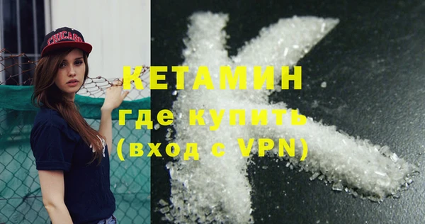 ALPHA PVP Балабаново