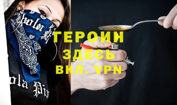 наркотики Баксан