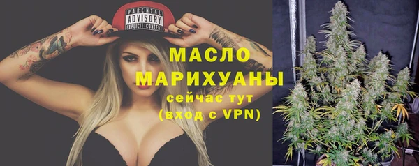гашишное масло Балахна