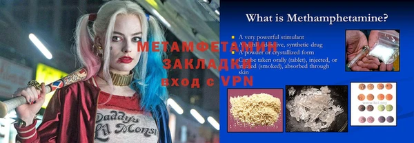 гашишное масло Балахна