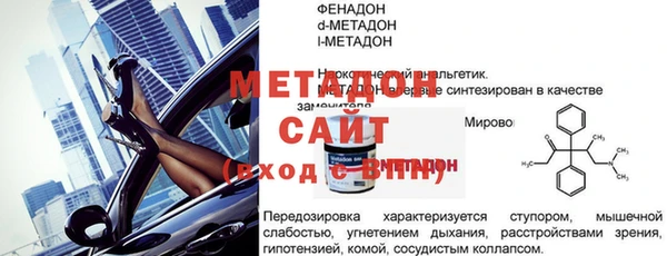 наркотики Баксан