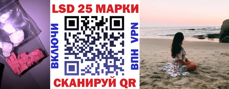 как найти   Кяхта  LSD-25 экстази кислота 