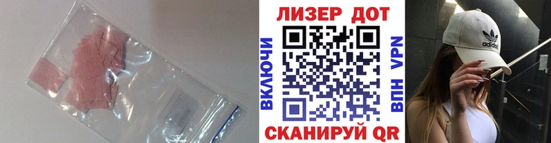 LSD-25 экстази ecstasy Кяхта