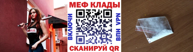 где продают наркотики  Кяхта  Меф кристаллы 