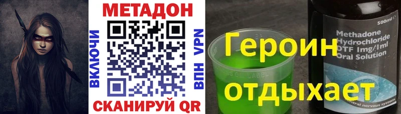 Метадон белоснежный Кяхта