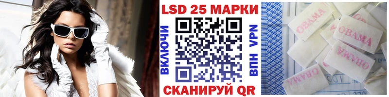 где купить наркоту  Кяхта  Марки 25I-NBOMe 1500мкг 