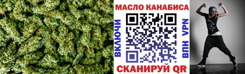 Дистиллят ТГК гашишное масло omg сайт Кяхта где можно купить